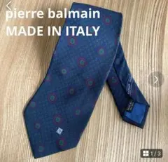 イタリア製 ネクタイ