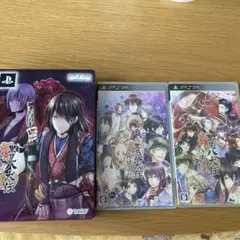 里見八犬伝〜村雨丸之記〜 豪華版＋2本