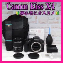Canon Kiss X4✨初心者おすすめ✨初期不良保証✨すぐに使えセット✨美