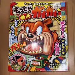 当時物】絶体絶命でんぢゃらすじーさん でんぢゃBOX '04夏（ビデオ特典