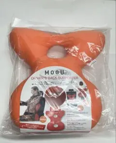 希少カラー MOGU ドライバーズバックサポータークッション オレンジのサムネイル