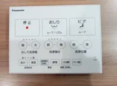 Panasonic 温水洗浄便座 DL-RRTK20用リモコン