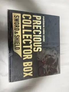プレシャスコレクターボックス