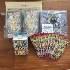 スタートデッキ100 ストームエメラルダ アビスアイ ポケモンカード アビスアイ ストームエメラルダ スタートデッキ100