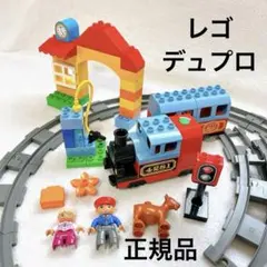 レゴデュプロ　はじめてのトレインセット　電動　機関車　レール