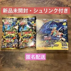 2026年最新】デュエル マスターズ ドキドキつよいデッキ 25の王道 BOX