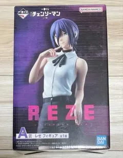 一番くじ 劇場版『チェンソーマン レゼ篇』A賞レゼフィギュア