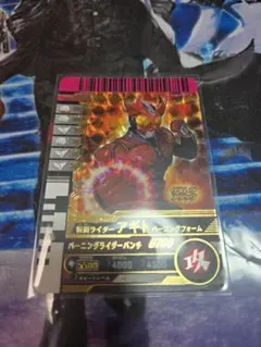 ガンバレジェンズ