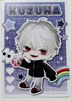 にじさんじ PIGG PARTY チップス 葛葉