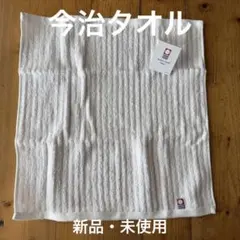 今治タオル フェイスタオル ホワイト ヘリンボーン柄 - メルカリ