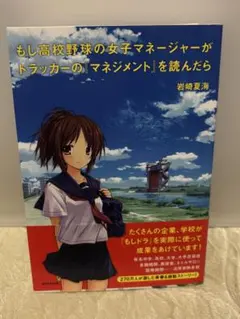 Item thumbnail for item d711cb24-f0cb-4abb-ace1-590a9fb980d8