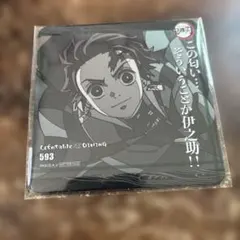 最安値】鬼滅の刃 ufotable DINING 竈門炭治郎 コースター - メルカリ