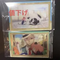 SPY×FAMILYウエハース