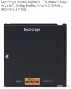 2026年最新】atomos ninja v+の人気アイテム - メルカリ