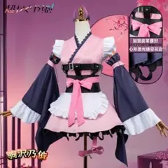 超カグヤ姫！ 駒沢乃依 コスプレ衣装 Mサイズ
