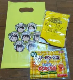 キスマイ 手ぬぐい＆カイロ×2セット