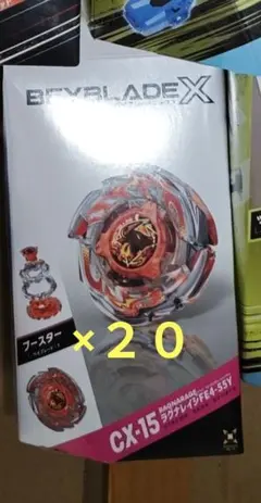 BEYBLADE X CX-15 ラグナレイジFE4-55Y 20個 まとめ売り - メルカリ