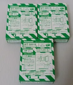 tio様 リクエスト 2点 まとめ商品