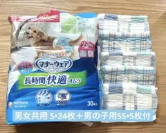 ユニチャーム マナーウェア 男女共用 Sサイズ 24枚＋男の子用SS5枚付きのサムネイル