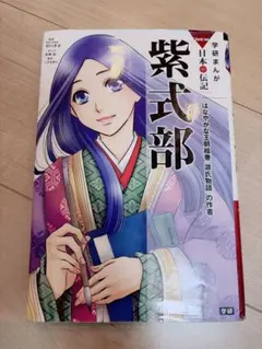 Item thumbnail for item 2bc2aeaa-aff5-4d5e-bfa9-5befbba5b213