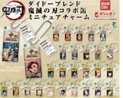 ダイドーブレンド　鬼滅の刃　コラボ缶　ミニチュアチャーム