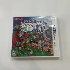 とんがりボウシと魔法の町のサムネイル