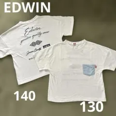 Edwin Tシャツ デニムポケット付き　130 140 ２枚セット