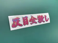 Item thumbnail for item 41ee08c6-3832-40ab-b5c5-a35d723e265b