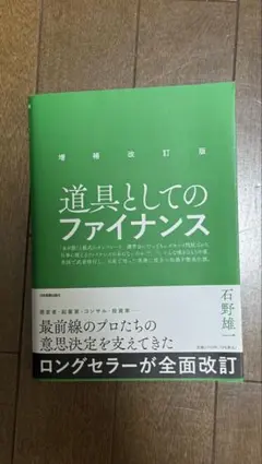 Item thumbnail for item 71bdc38e-d5d5-463c-871a-33bb0980eeed