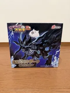 にゃんこ大戦争　皇獣ガオウダーク　魂クラフトフィギュア