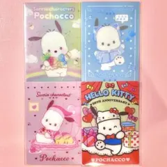 サンリオキャラクターズ ウエハース ポチャッコ 4枚セット