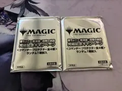 MTG 藤ちょこ 放浪皇 四季の旅路 完結記念 プロテクター 2個セット