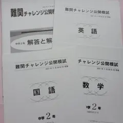 2026年最新】早稲アカの人気アイテム - メルカリ