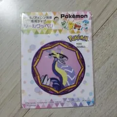 ポケモン シールワッペン ミライドン