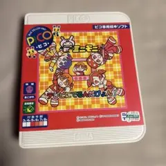 2026年最新】PICO SEGAの人気アイテム - メルカリ