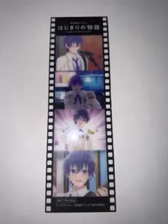 すとぷり　はじまりの物語　ななもり　カード