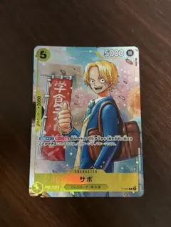 ワンピースカードダス ハイパーバトル ナミ 笑顔の別れ - メルカリ
