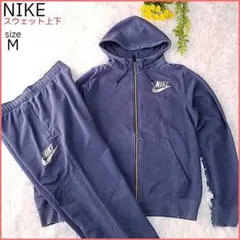 NIKE スウェット 上下 セットアップ パーカー ジップアップ フーディー M
