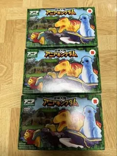 マックハッピーセット　第2弾アニアキングダムコンプリート