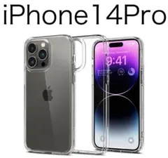 iPhone14Pro ケース クリア 耐衝撃 米軍MIL規格 ワイヤレス充電