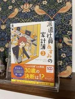 ms5311様 リクエスト 2点 まとめ商品