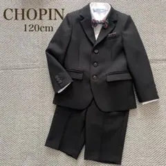 CHOPIN キッズスーツセットアップスーツ　120 フォーマル ショパン