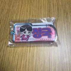 TinyTAN きゅるぽっぷん アクリルブロックキーホルダー ジョングク BTS