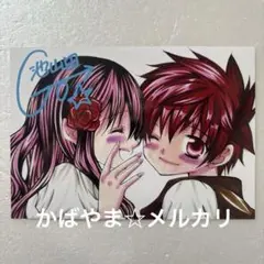 2025年最新】池山田剛 サインの人気アイテム - メルカリ