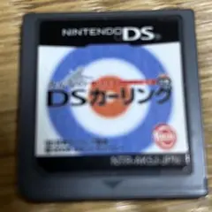 みんなのDSカーリング 日本カーリング協会公認