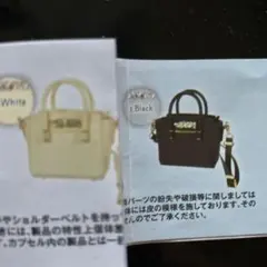 JILL BY JILLSTUART ミニビジューロイヤルトートキーホルダー2個