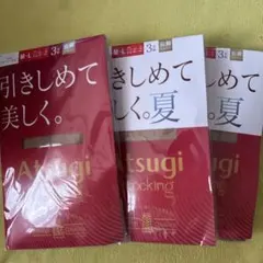 Atsugi アツギ　ストッキング 3足セット M-L