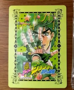 ジョジョ25周年　メモリアルカード　8枚セット Amazon.co.jp: ジョジョ 25周年 メモリアルカード 全種42種類