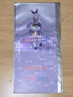 咲羅様 リクエスト 3点 まとめ商品