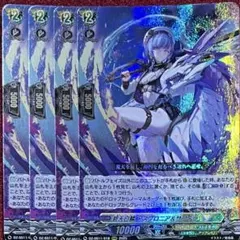 2026年最新】碧天白鱗 アスプロニア&サフィラの人気アイテム - メルカリ